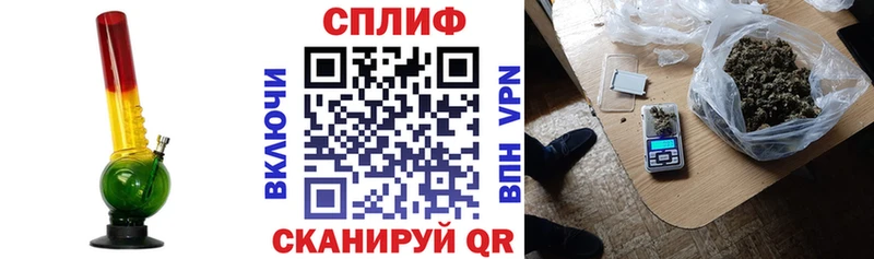 Все наркотики Кропоткин ГАШ  МАРИХУАНА  Мефедрон 
