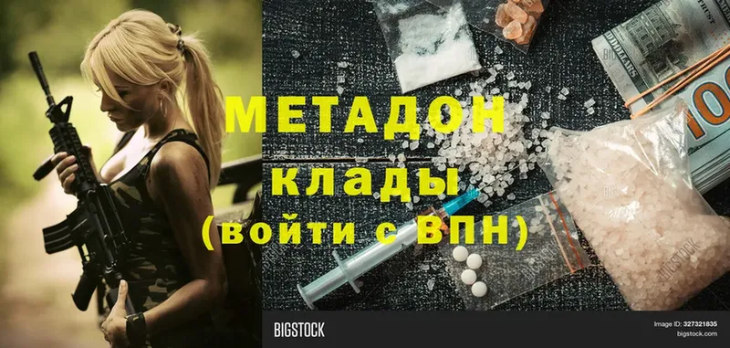 Наркотические вещества Кропоткин MEGA tor  Cocaine  АМФ  Гашиш  Канабис 