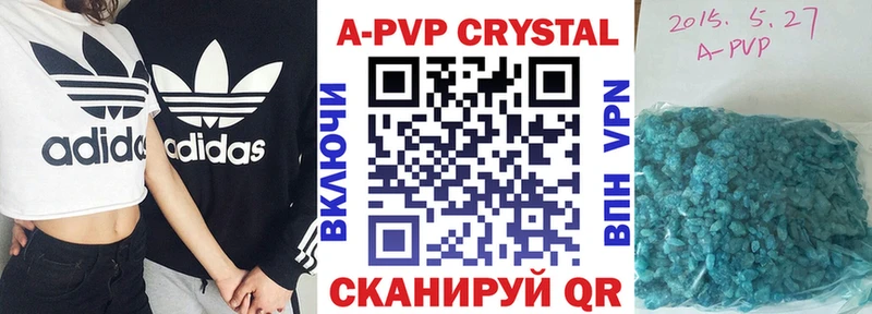 APVP крисы CK  ОМГ ОМГ tor  Кропоткин 