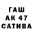ГАШ hashish Olena Katrynets
