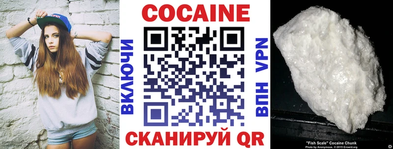 КОКАИН Колумбийский Кропоткин