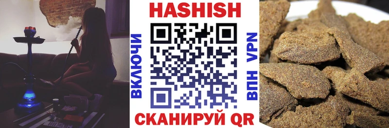 ГАШ индика сатива  MEGA маркетплейс  Кропоткин 