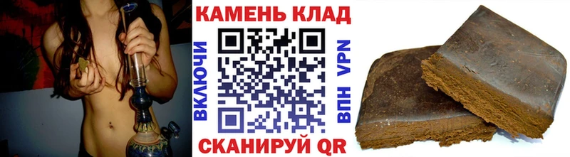 ГАШИШ хэш Кропоткин