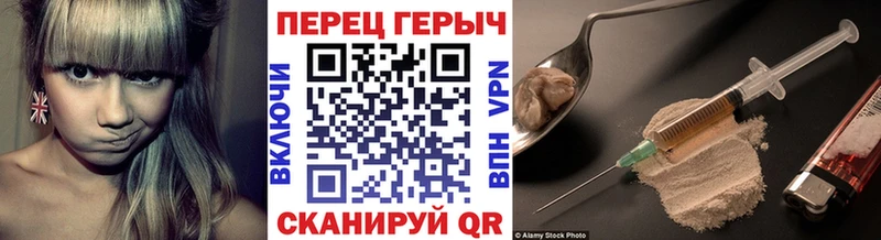 Героин гречка  blacksprut зеркало  Кропоткин 