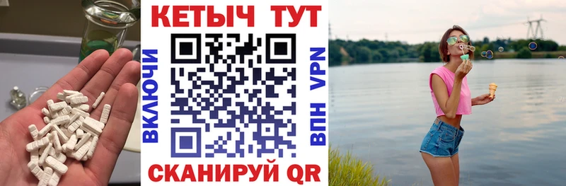 КЕТАМИН ketamine  Кропоткин 