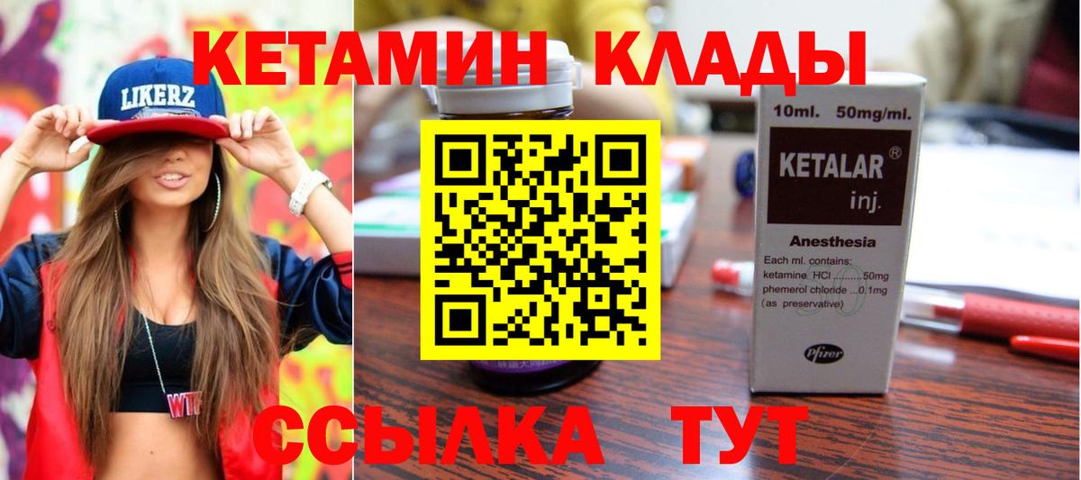 Магазин наркотиков  Cocaine  NBOMe  XTC  Кропоткин  Ляпка  Меф  Марихуана  Вход с VPN  Канабис  A PVP  CBD масло 