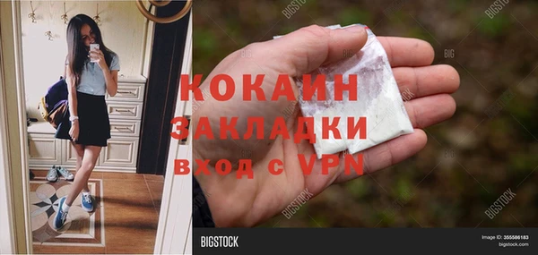 MDMA Premium VHQ Гусь-Хрустальный