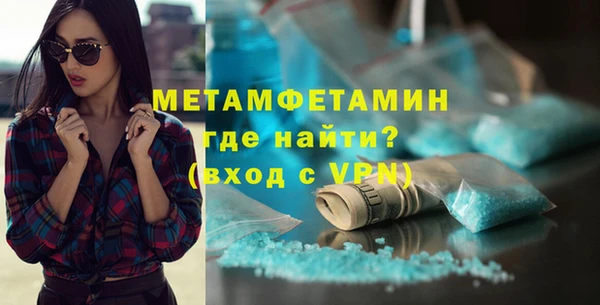 кокаин Нягань