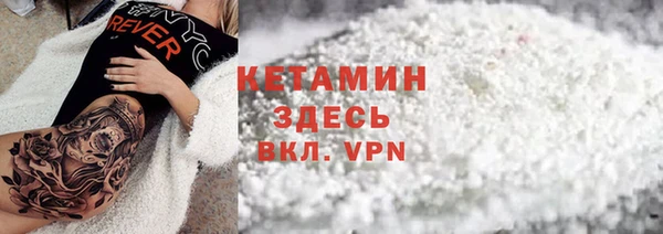 кокаин Нягань
