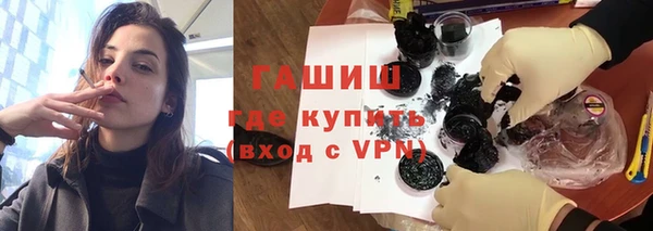 мефедрон VHQ Ладушкин
