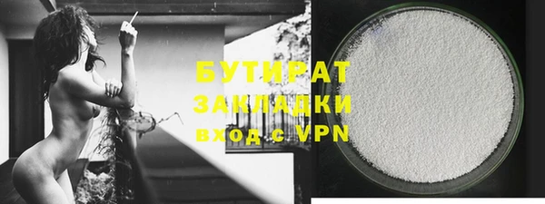 ешки Нязепетровск