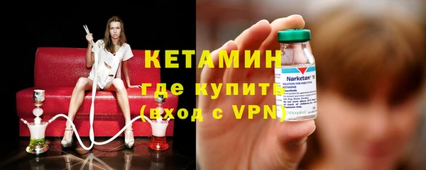 MDMA Premium VHQ Гусь-Хрустальный