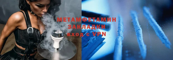 MDMA Premium VHQ Гусь-Хрустальный