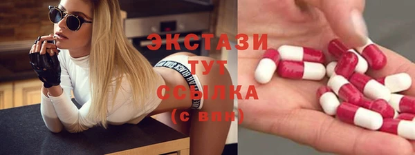 ешки Нязепетровск