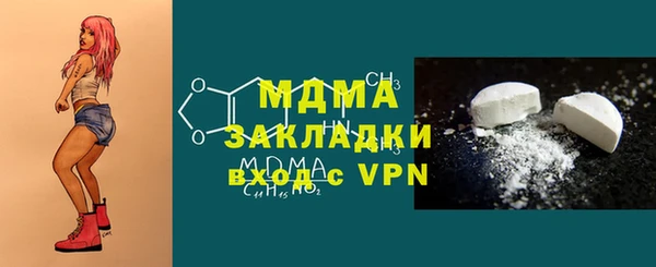 меф VHQ Осташков