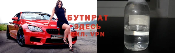 ешки Нязепетровск