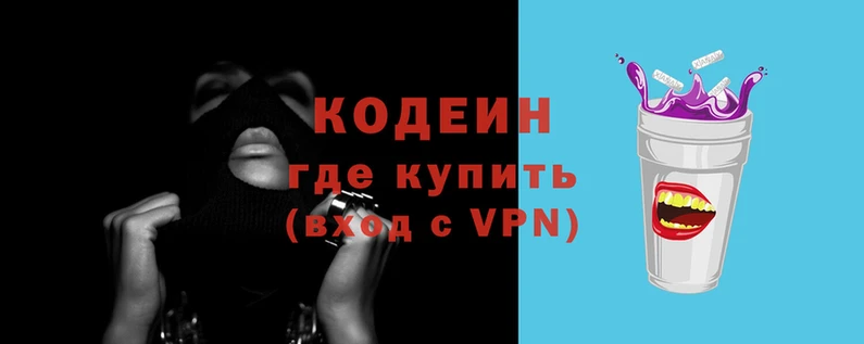 кокаин Нягань