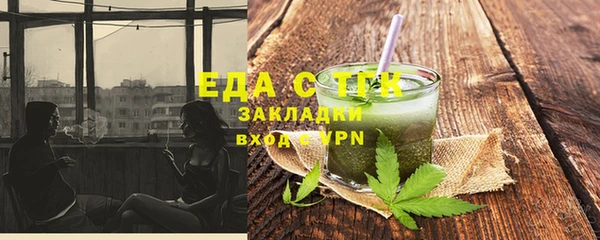 кокаин Ветлуга