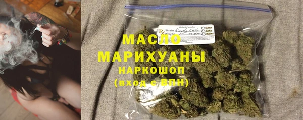спиды Видное