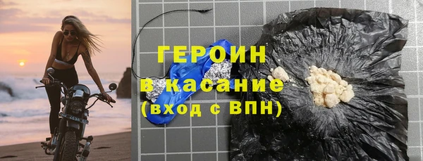 кокаин Нягань