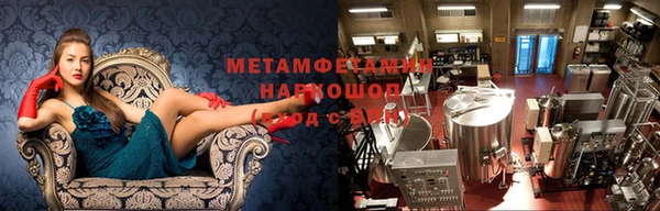 ешки Нязепетровск