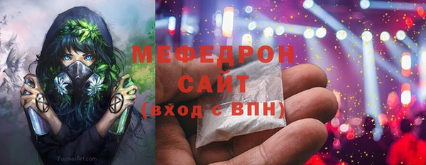 мефедрон мука Гусиноозёрск