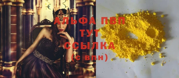 гидра Осинники