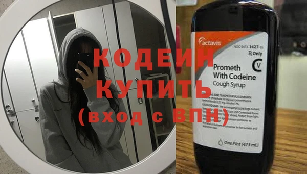 меф VHQ Осташков