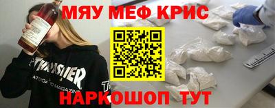 кокаин перу Аргун