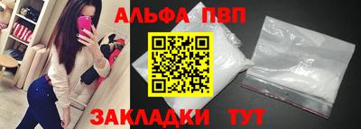 скорость Апшеронск