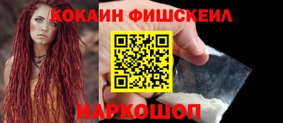 скорость Апшеронск