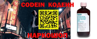 скорость Апшеронск
