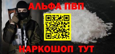меф VHQ Абакан