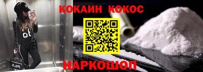 кокаин перу Аргун