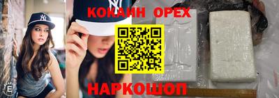 скорость Апшеронск