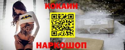 кокаин перу Аргун