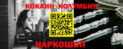 скорость Апшеронск