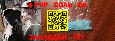 кокаин перу Аргун