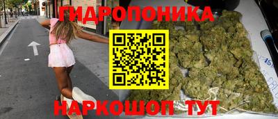 скорость Апшеронск