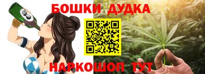 скорость Апшеронск