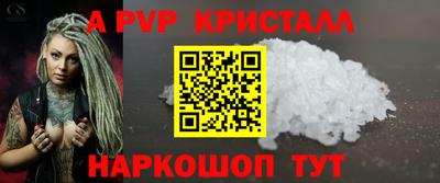mdpv Апрелевка