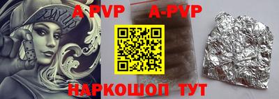 кокаин перу Аргун