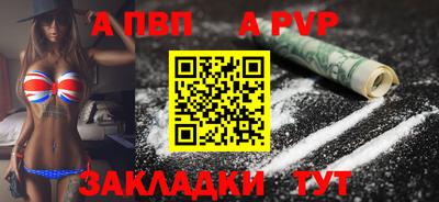 mdpv Апрелевка
