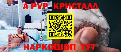 кокаин перу Аргун