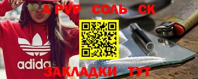 кокаин перу Аргун