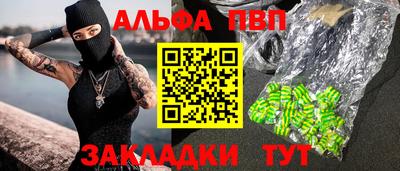 mdpv Апрелевка