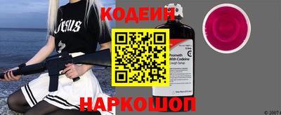 кокаин перу Аргун
