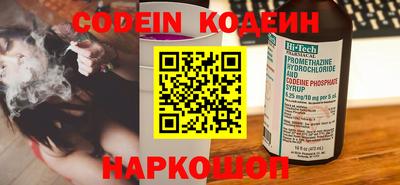 кокаин перу Аргун