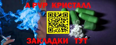 кокаин перу Аргун