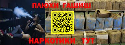 кокаин перу Аргун